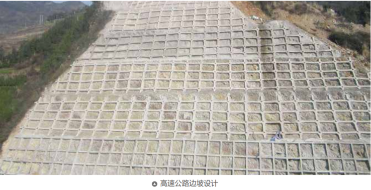 巖土工程設(shè)計(jì)、施工 巖土工程設(shè)計(jì)、施工