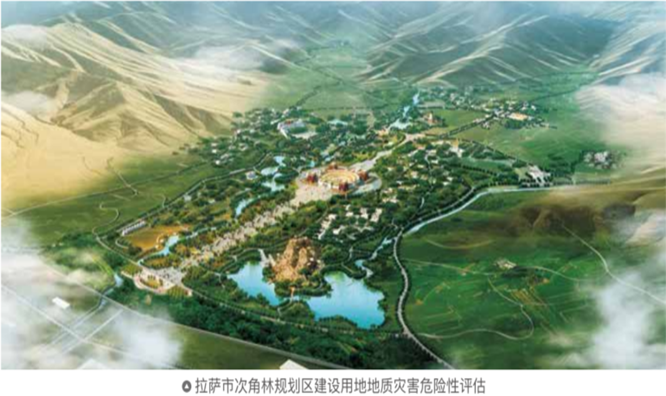 地災(zāi)防治 地災(zāi)防治