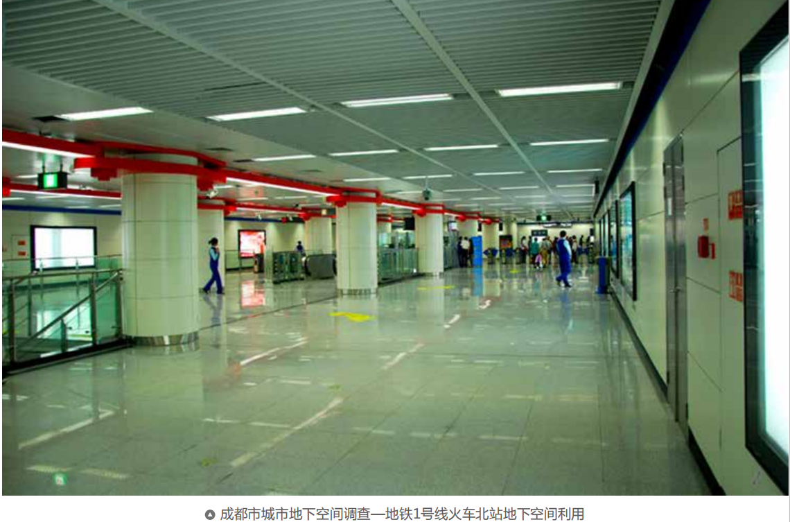 城市地質(zhì)調(diào)查 城市地質(zhì)調(diào)查