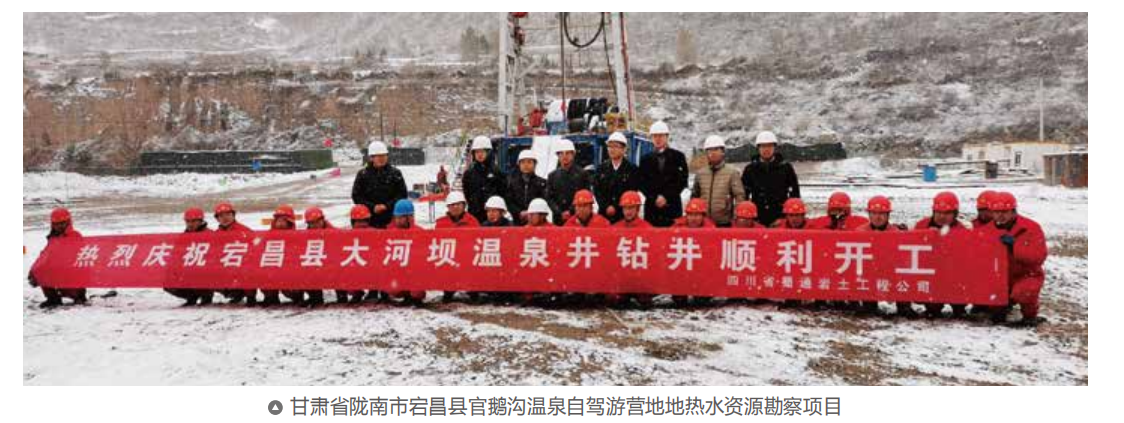 民生地質(zhì) 民生地質(zhì)