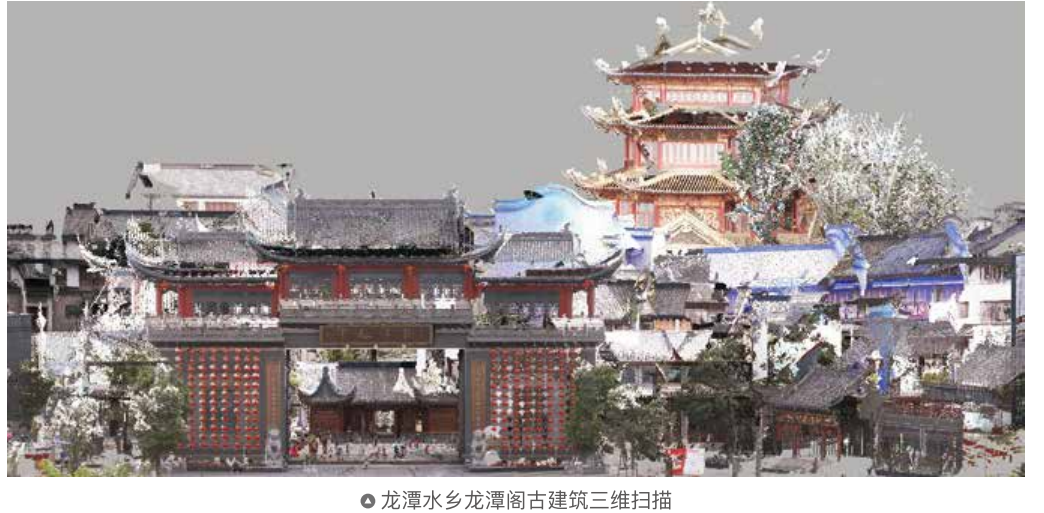 地理信息測(cè)繪 地理信息測(cè)繪