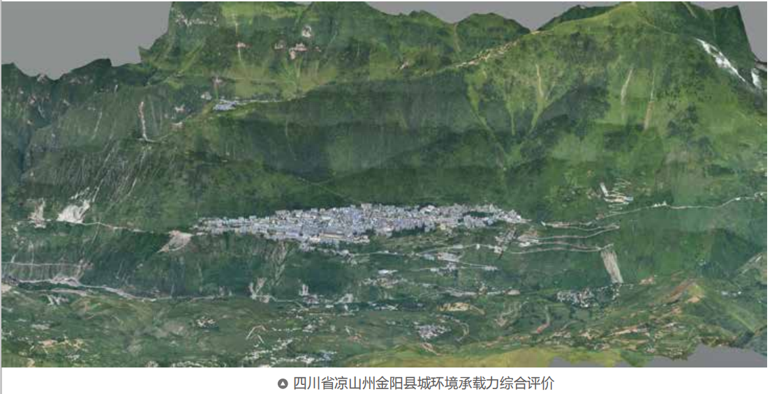 地理信息測(cè)繪 地理信息測(cè)繪