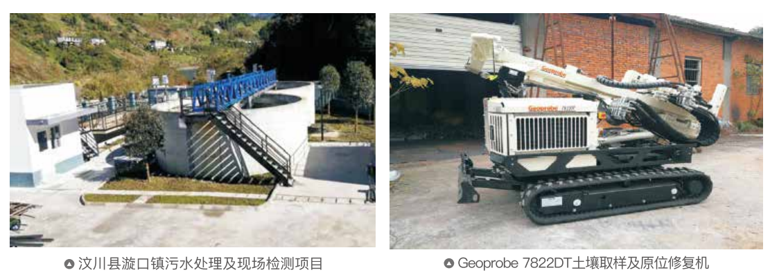 生態(tài)環(huán)境板塊 生態(tài)環(huán)境板塊