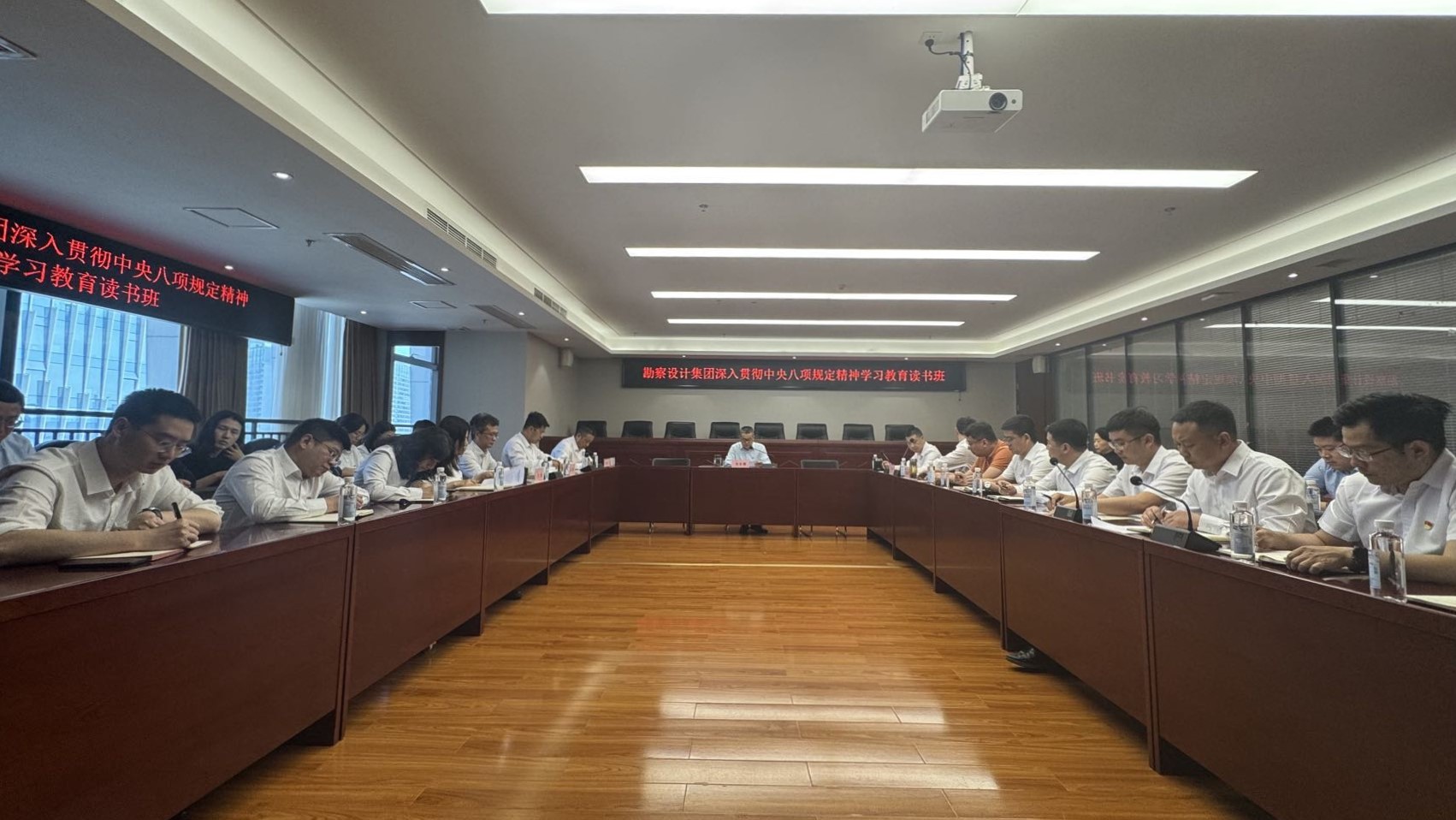 勘察設計集團黨委召開深入貫徹中央八項規定精神學習教育讀書班專題研討會