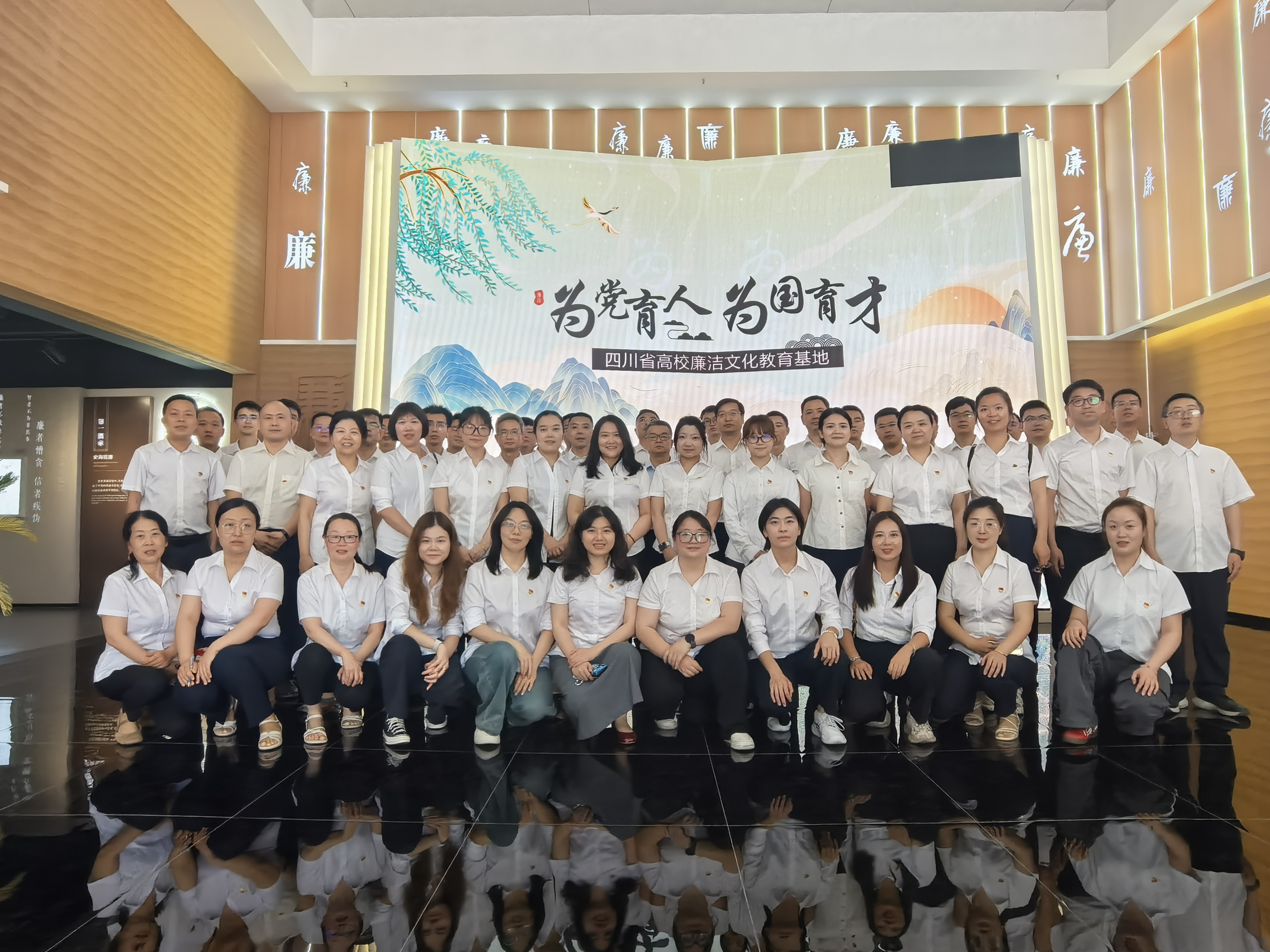 學思踐悟強作風 警鐘長鳴筑防線 | 勘察設計集團黨委深化紀律作風建設 學思踐悟強作風 警鐘長鳴筑防線 | 勘察設計集團黨委深化紀律作風建設