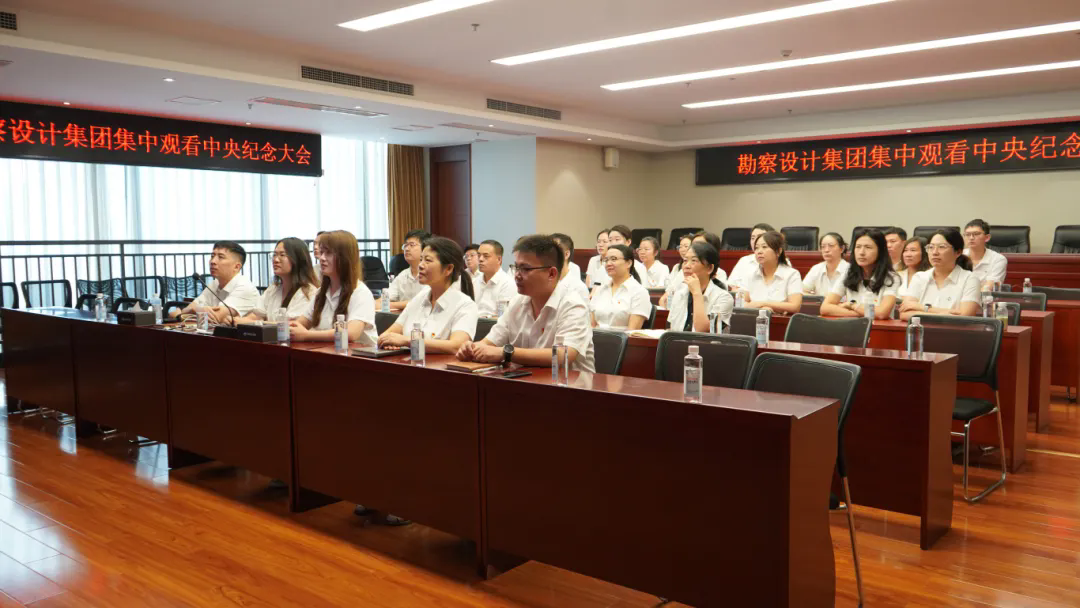 勘察設(shè)計集團(tuán)組織干部職工觀看閱兵儀式 勘察設(shè)計集團(tuán)組織干部職工觀看閱兵儀式