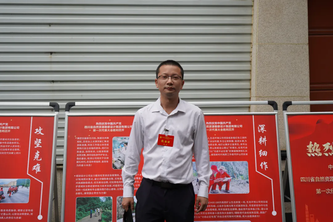 聚焦黨代會 代表話心聲 (一) 聚焦黨代會 代表話心聲 (一)